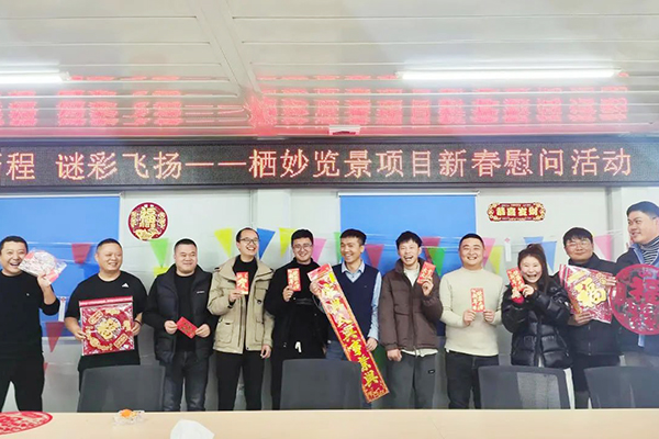 微信圖片_20250122100255.jpg